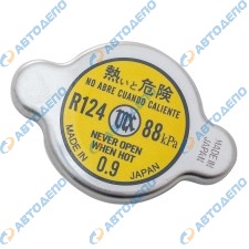  R124 0225-10-144, 16401-01010, 16401-15210, 16401-16010, 16401-41030, 16401-50020, 16401-50021, 16401-50040, 16401-50050, 16401-50051, 16401-50071, 16401-54750, 16401-63010, 16401-63011, 16401-64500, 16401-64501, 16401-71010, 16401-76020, 16401-76021, 16401-78100, 16401-87401, 16401-87403, 16401-87511, 16401-87512, 16401-87602, 16401-87710, 16401-87711, 16401-87712, 16401-89102, 17920-60B20, 17920-60B21, 17920-60E10, 17920-66B20, 17920-70320, 17920-70G00, 17920-78000, 17920-78020, 17920-78120, 17920-80F00, 17920-82000, 17920-82020, 17920-83100, 17920-83101, 17920-83G30, 17932-69DA0, 19045-P36-004, 19045-PM3-003, 19045-PM3-004, 19045-PN3-003, 19045-PN3-004, 19045-PR3-003, 19045-PR3-004, 19045-PR3-005, 19045-PZ1-003, 19045-PZ1-004, 19048-P36-004, 1911-KE1-003, 1N02-15-205, 21430-01F00, 21430-01F01, 21430-01F02, 21430-0T701, 21430-50A02, 21430-HC000, 45113-GA020, 45113-GA021, 45113-GA022, 45113-GA120, 45113-GA121, 45113-KA000, 45113-TA000, 5-86112-139-0, 7451-13050, 7451-13051, 7451-13052, 7451-53011, 7451-53031, AY01-15-205, B303-15-205, B303-15-205A, C-10, D316-15-205, F807-15-205, F8B7-15-205, FEG8-15-205, K817-15-205, KH-C19, MB221855, MB222066, MB222336, MB356417, MB481218, MB605277, MB605340, MB660171, MB660701, MB660735, MB845036, MB890520, MB957124, ME201828, ME293966, MR160168, MR258647, MR481217, MR481218, MR481252, N236-15-205, N321-15-205, N350-15-205, N3A1-15-205, R124, SE01-15-205A, ZZS0-15-205, ZZS1-15-205, ZZS1-15-205A, ZZS1-15-205B