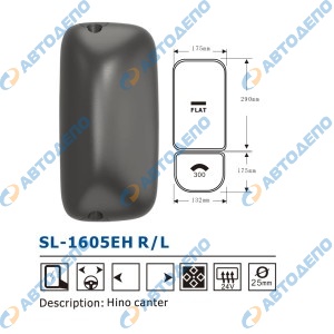 SL-1605EHL 87906-0W170