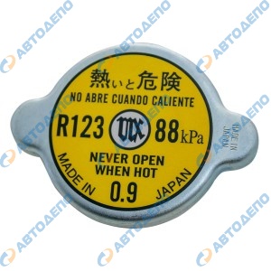  R123 0727-15-205, 0766-15-205, 16041-1490, 16401-23070, 16401-34010, 16401-36010, 16401-36011, 16401-41010, 16401-41020, 16401-41021, 16401-48030, 16401-48040, 16401-49015, 16401-50010, 16401-60010, 16401-87103, 16401-87302, 16401-87303, 16401-87601, 16401-87702, 16401-87703, 16401-87704, 16401-87706, 16401-87709, 16401-88110, 17920-63000, 17920-63210, 17920-72020, 19045-634-003, 19045-634-014, 19045-692-003, 19045-PD1-911, 19045-АА0-014, 19045-РА0-004, 19045-РА0-014, 2996-23-921, 8-94337-890-0, KH-C13, R123, SE01-15-205, Е502-15-205, МА152552, МА152554, МА162574, МВ007298, МВ007900, МВ110314, МВ221633