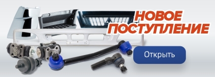 Новое поступление №378