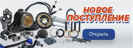 Новое поступление №378