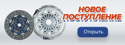 Новое поступление №368