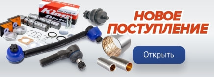 Новое поступление №378
