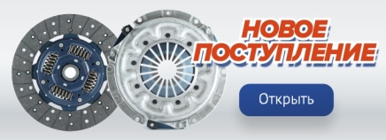Новое поступление №387