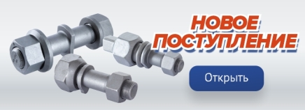 Новое поступление №392
