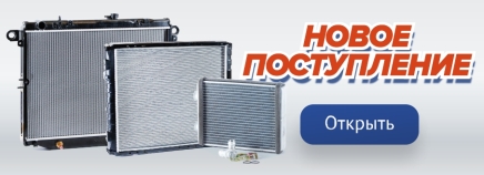 Новое поступление №392