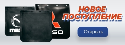 Новое поступление №387