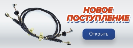 Новое поступление №391
