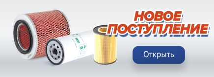 Новое поступление №361
